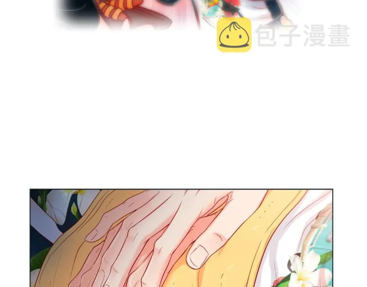 外传3 美梦成真 第6页