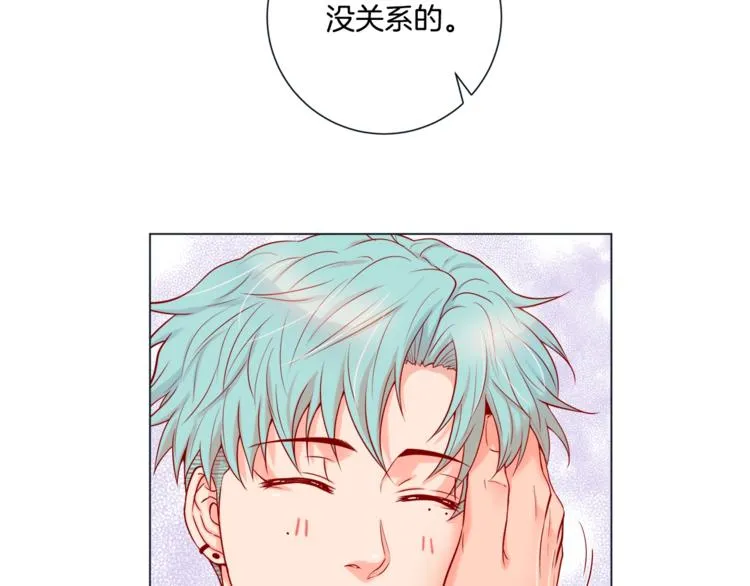 外传3 美梦成真 第11页