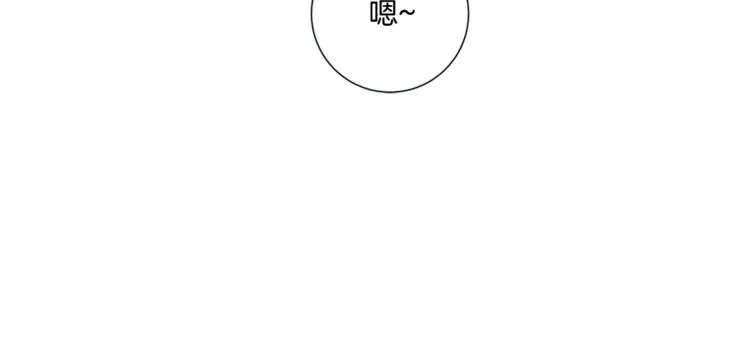 外传3 美梦成真 第19页