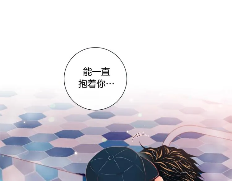 外传3 美梦成真 第26页