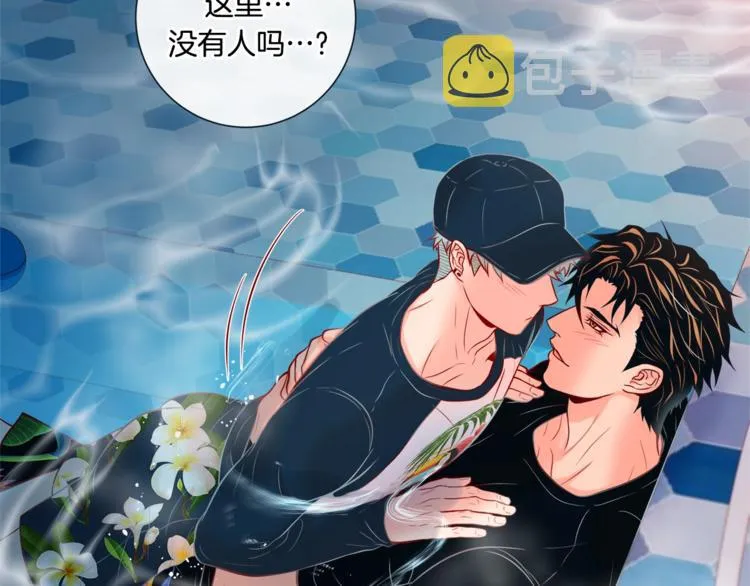外传3 美梦成真 第29页