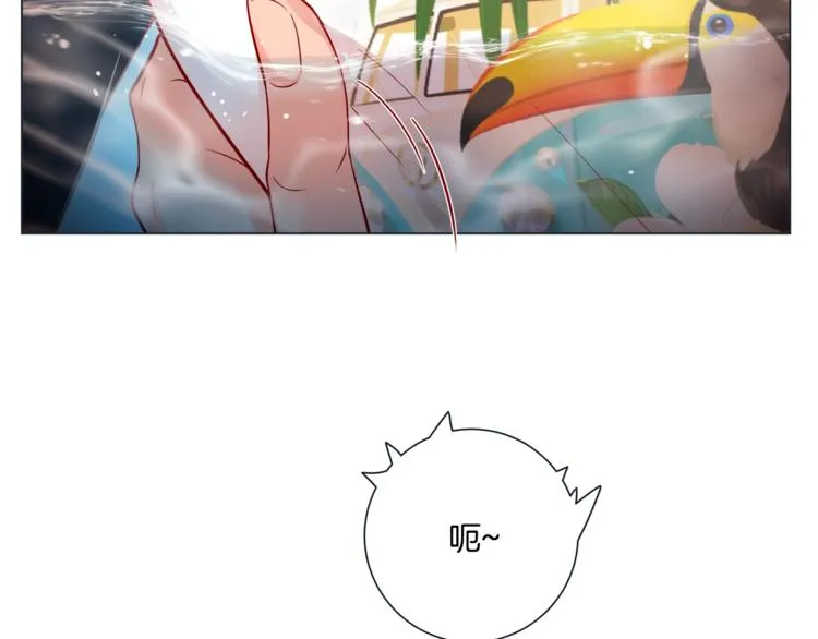 外传3 美梦成真 第38页