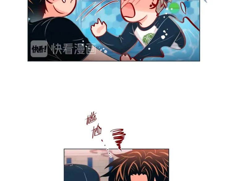 外传3 美梦成真 第58页