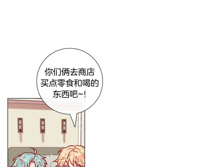 外传3 美梦成真 第60页
