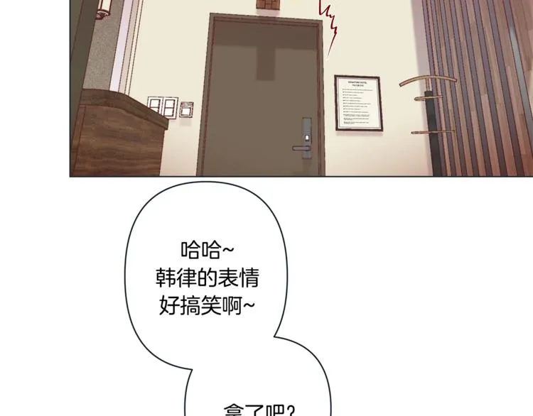 外传3 美梦成真 第63页
