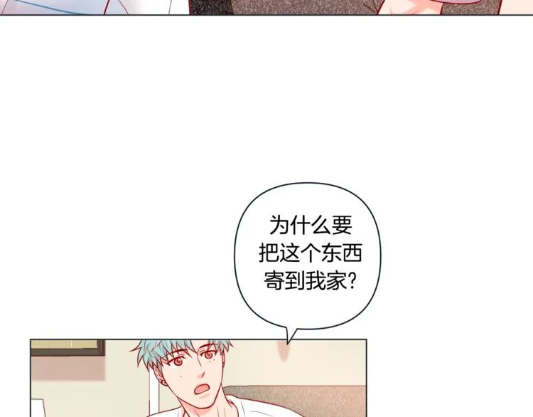 外传3 美梦成真 第65页
