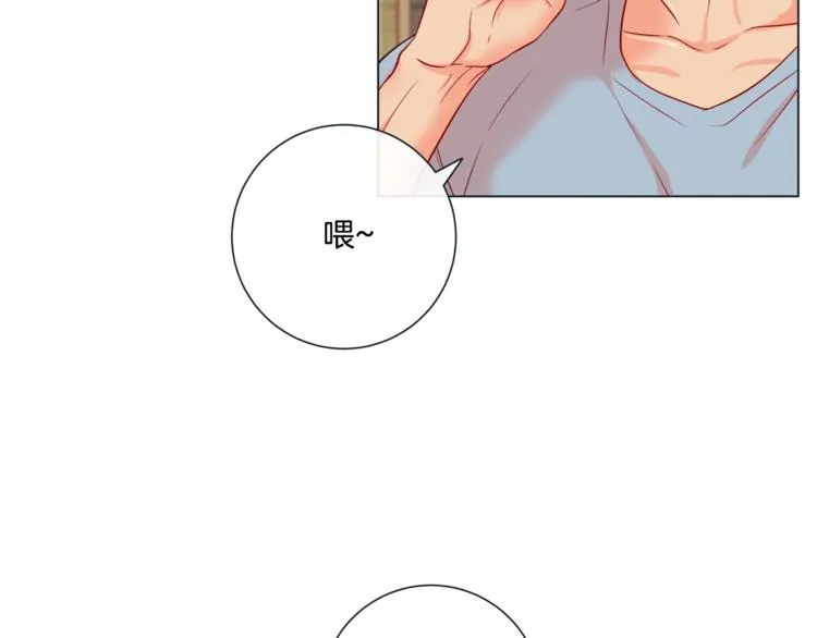 外传3 美梦成真 第81页