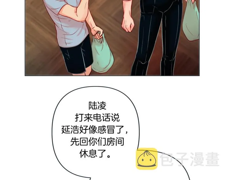 外传3 美梦成真 第85页