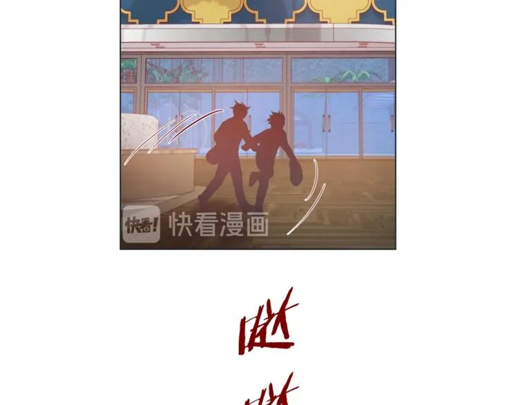 外传3 美梦成真 第92页
