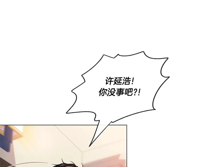外传3 美梦成真 第94页