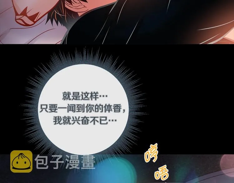 外传3 美梦成真 第126页