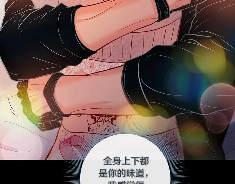 外传3 美梦成真 第129页
