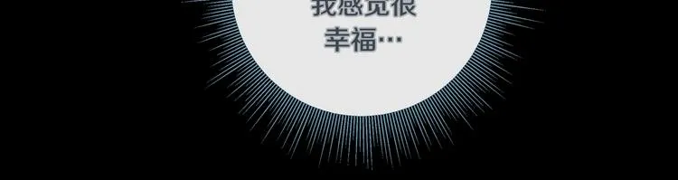 外传3 美梦成真 第130页