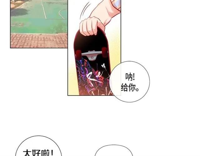 第8话 打破的信任 第5页
