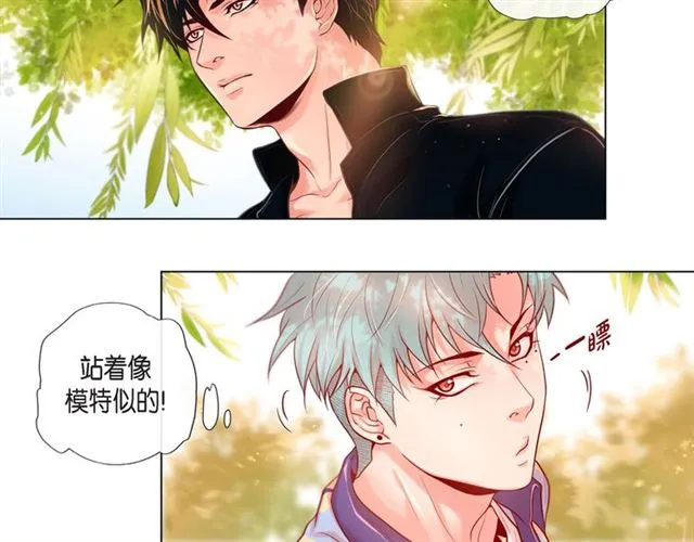 第8话 打破的信任 第8页