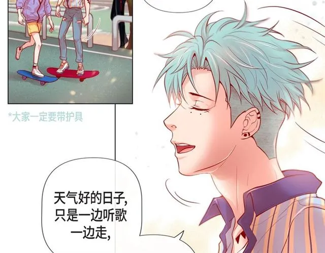 第8话 打破的信任 第12页