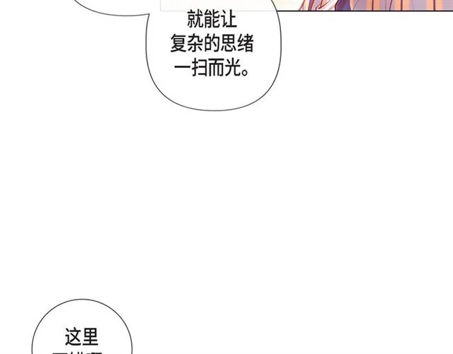 第8话 打破的信任 第13页