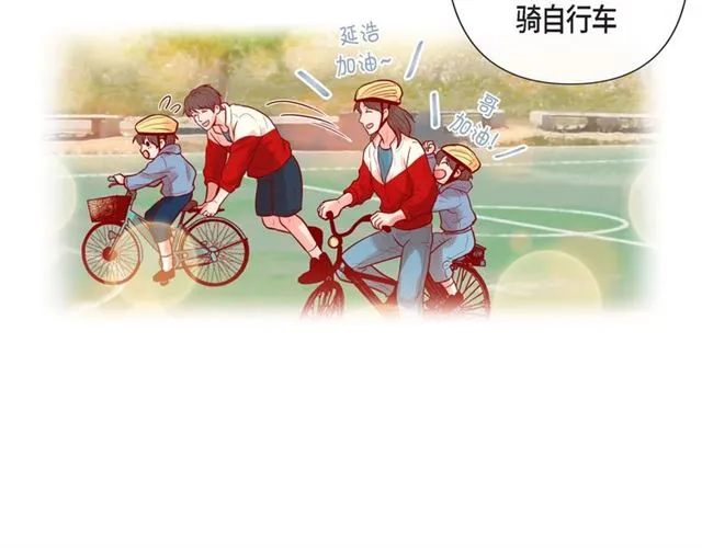 第8话 打破的信任 第15页