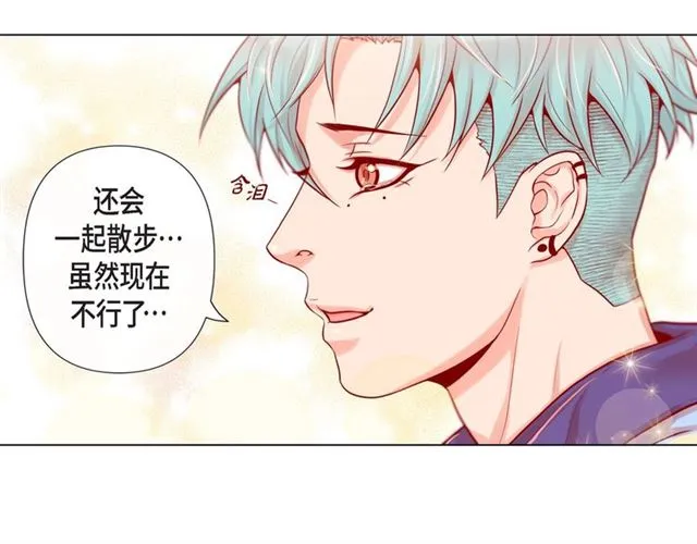 第8话 打破的信任 第16页