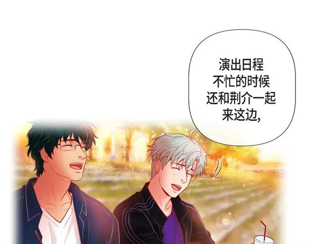 第8话 打破的信任 第17页