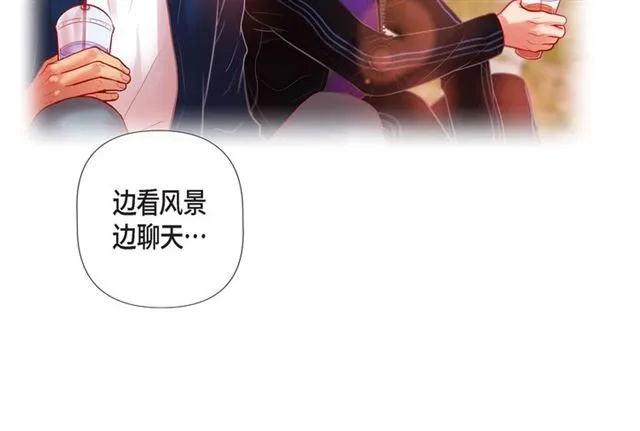 第8话 打破的信任 第18页