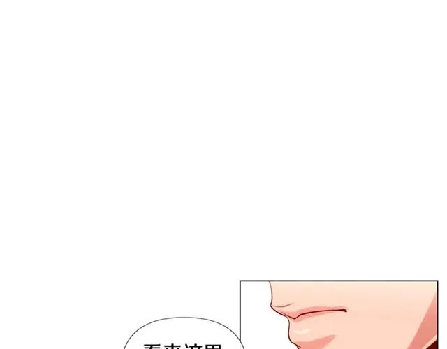 第8话 打破的信任 第19页