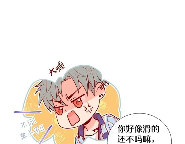 第8话 打破的信任 第22页