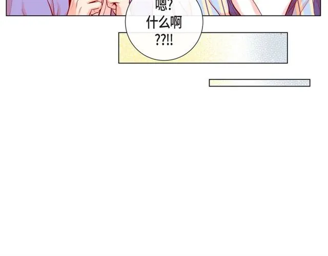 第8话 打破的信任 第24页