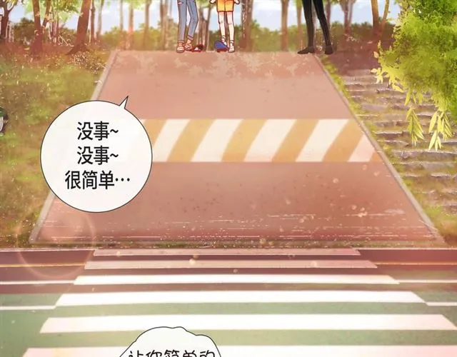 第8话 打破的信任 第26页
