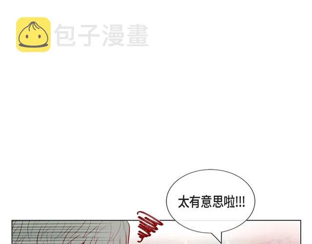 第8话 打破的信任 第29页
