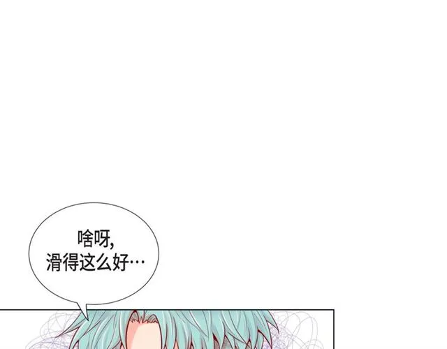 第8话 打破的信任 第31页