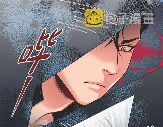第8话 打破的信任 第39页