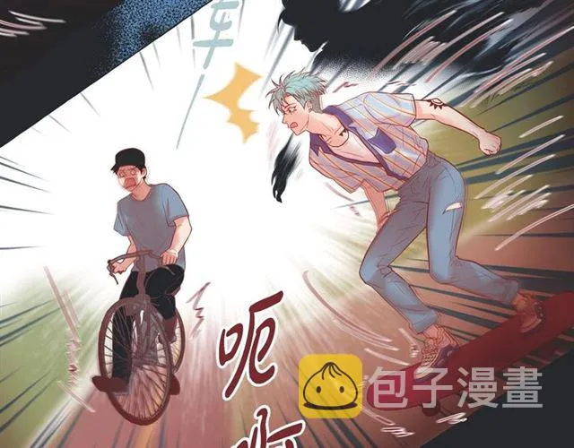第8话 打破的信任 第41页