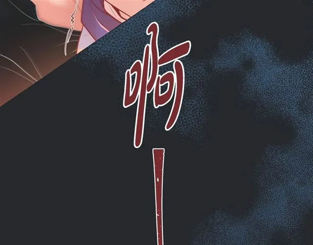 第8话 打破的信任 第43页