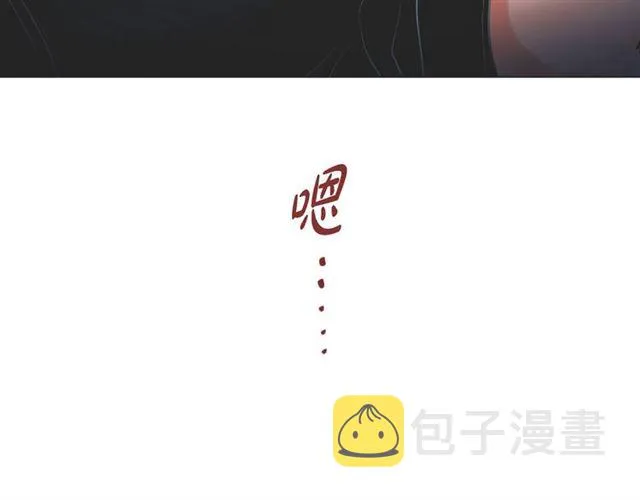 第8话 打破的信任 第53页