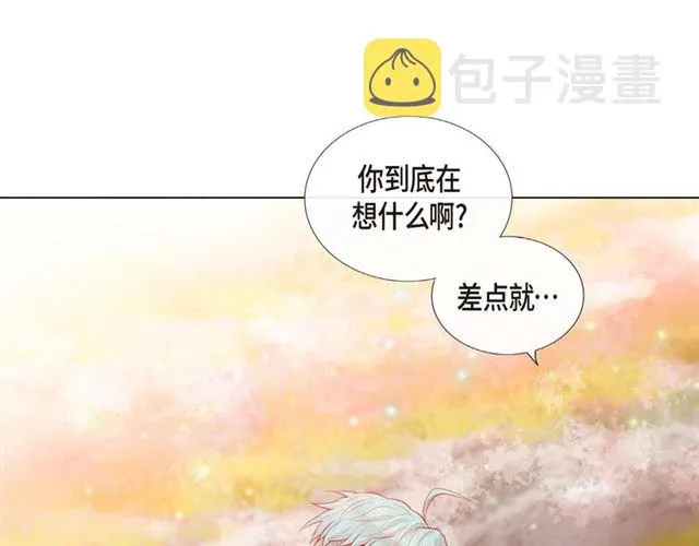 第8话 打破的信任 第57页