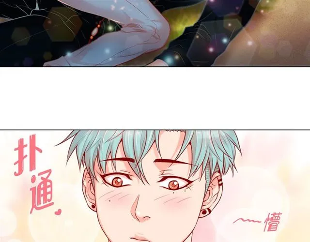 第8话 打破的信任 第59页