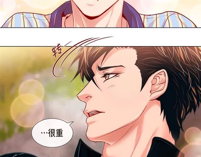 第8话 打破的信任 第60页