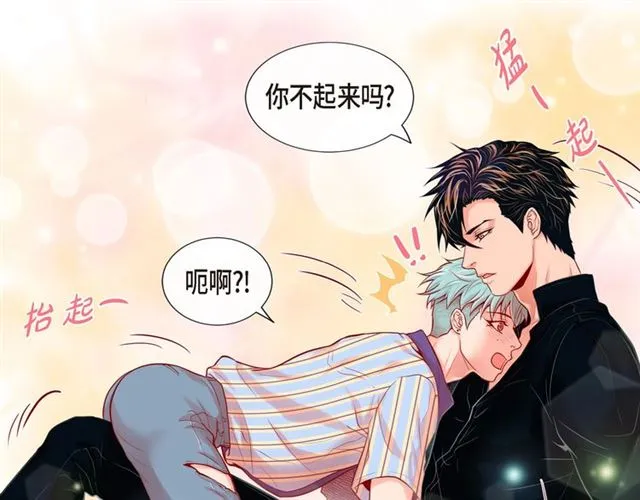 第8话 打破的信任 第63页