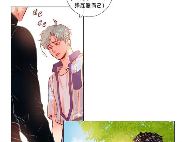 第8话 打破的信任 第74页
