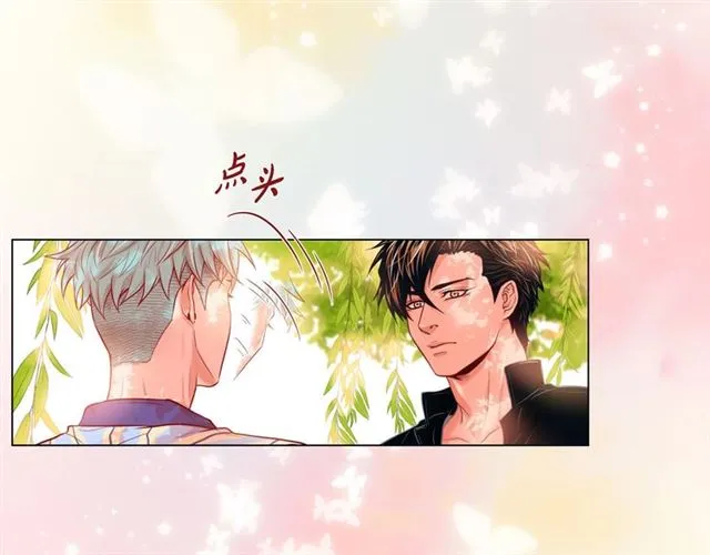 第8话 打破的信任 第77页