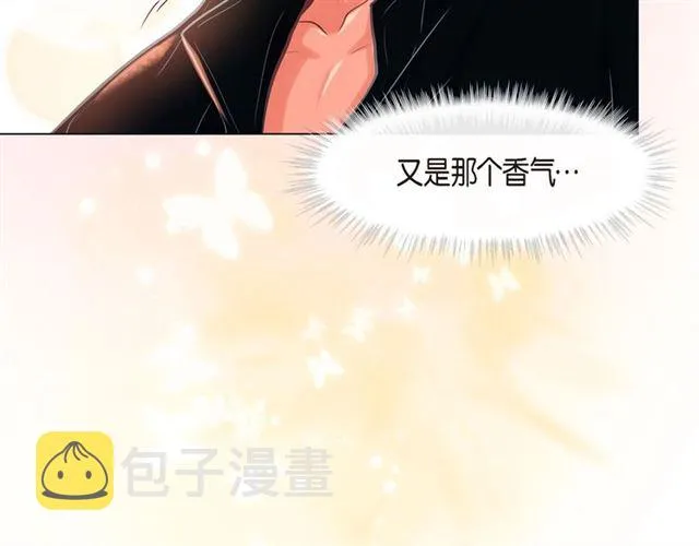 第8话 打破的信任 第80页