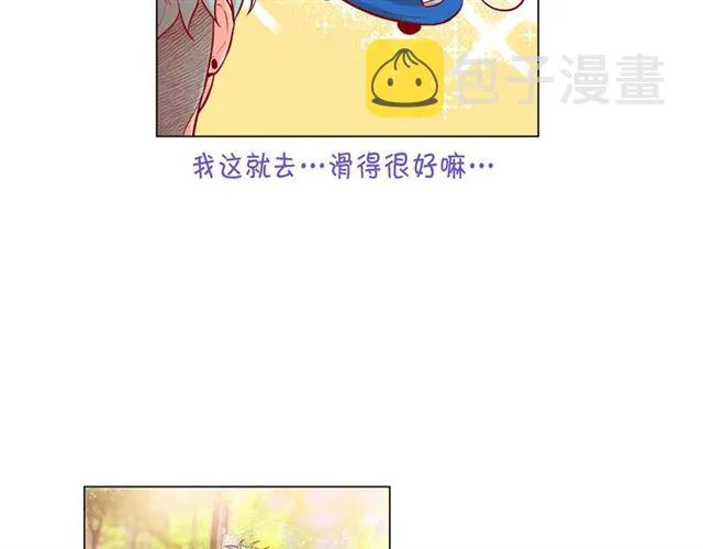 第8话 打破的信任 第86页