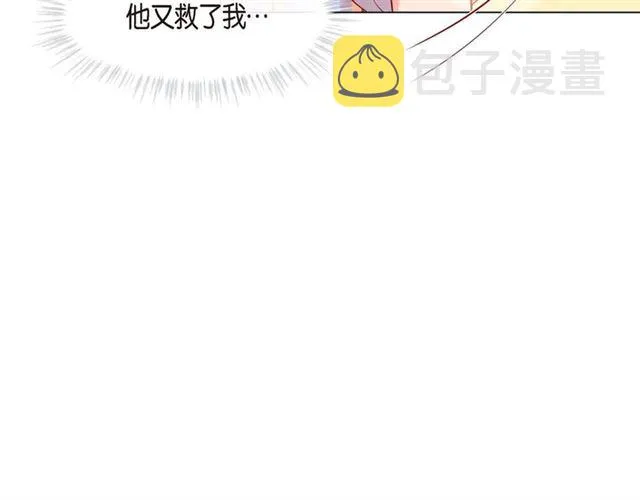 第8话 打破的信任 第89页