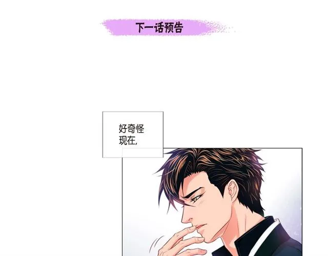 第8话 打破的信任 第108页