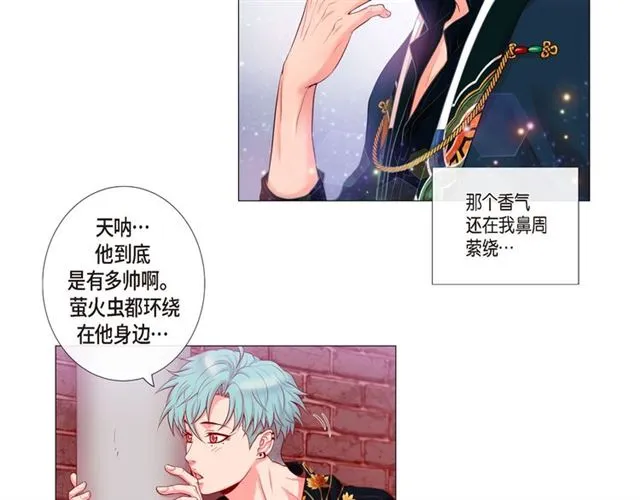 第8话 打破的信任 第109页