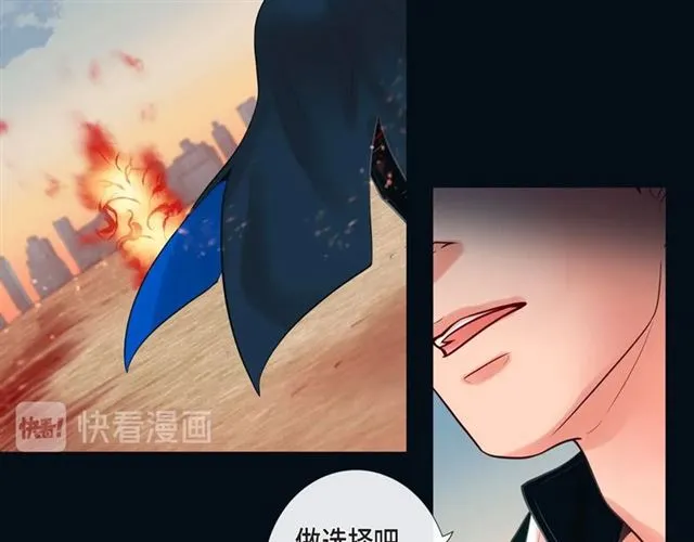 第9话 跟踪 第11页
