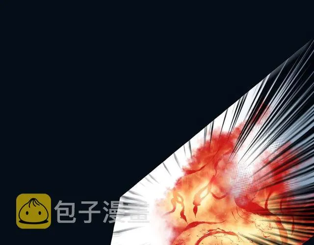 第9话 跟踪 第13页
