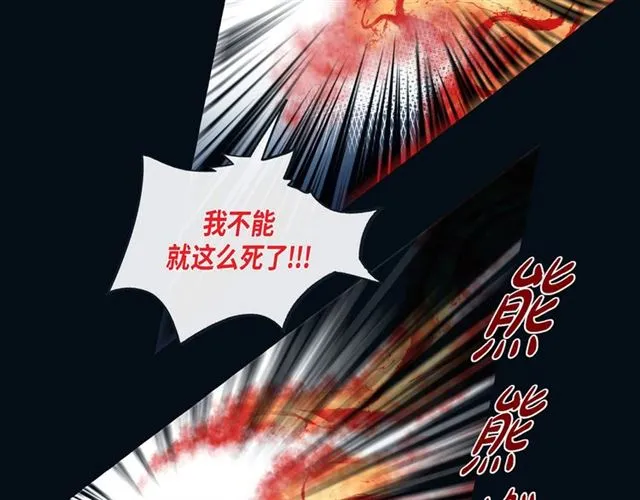 第9话 跟踪 第14页