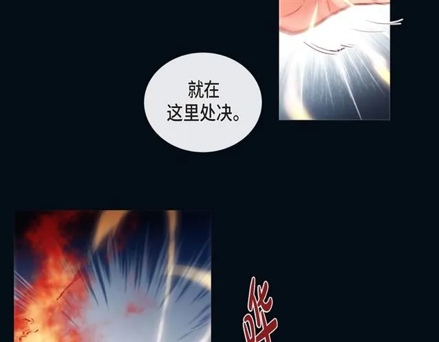 第9话 跟踪 第20页